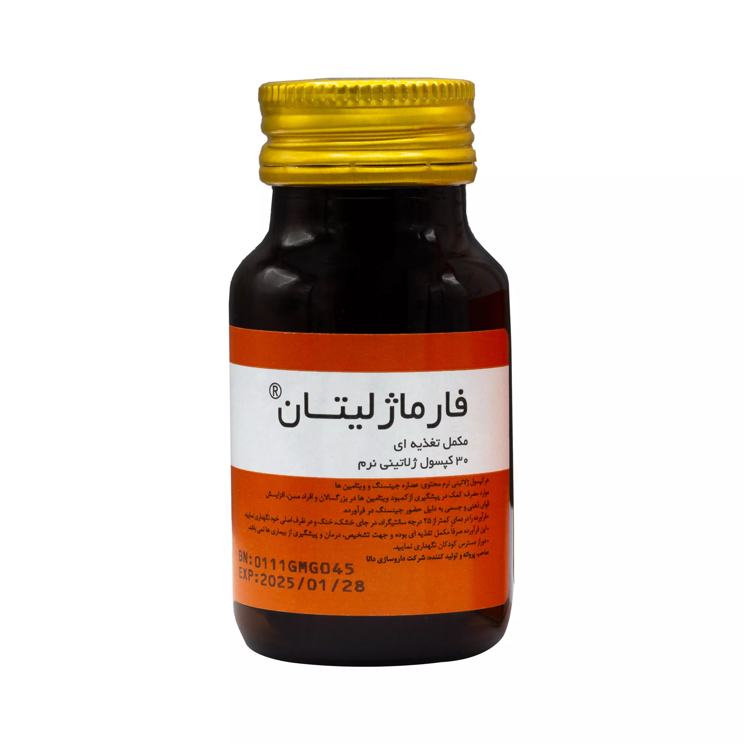 کپسول فارماژلیتان بزرگسالان دانا